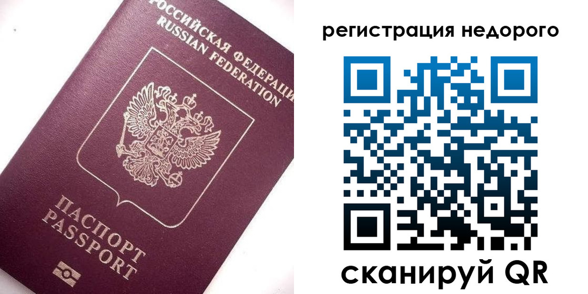 временная регистрация в Кимовске