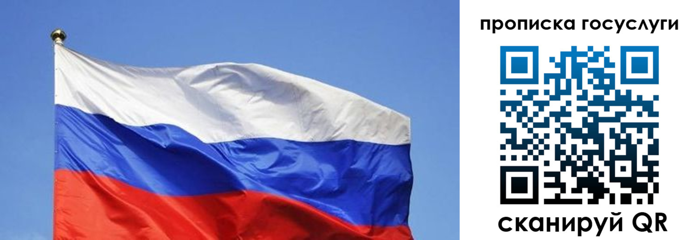 пропишу в квартире в Кимовске