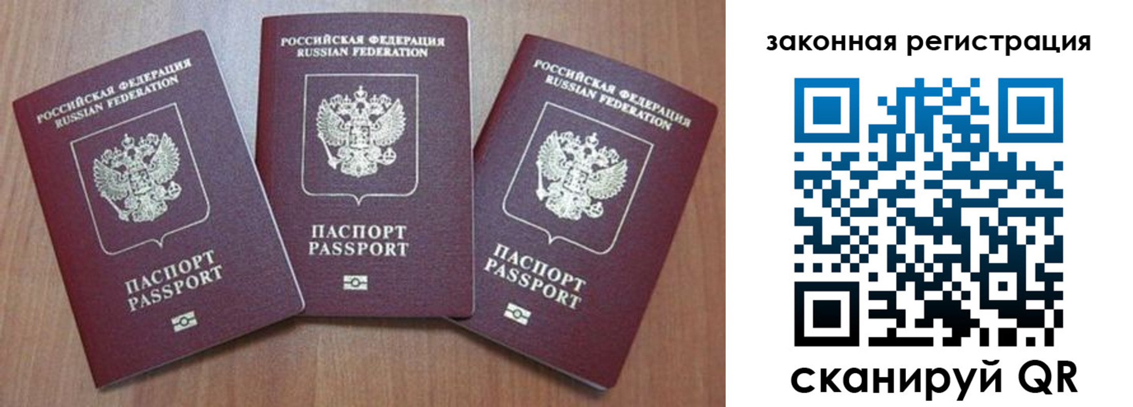 миграционный учет в Кимовске