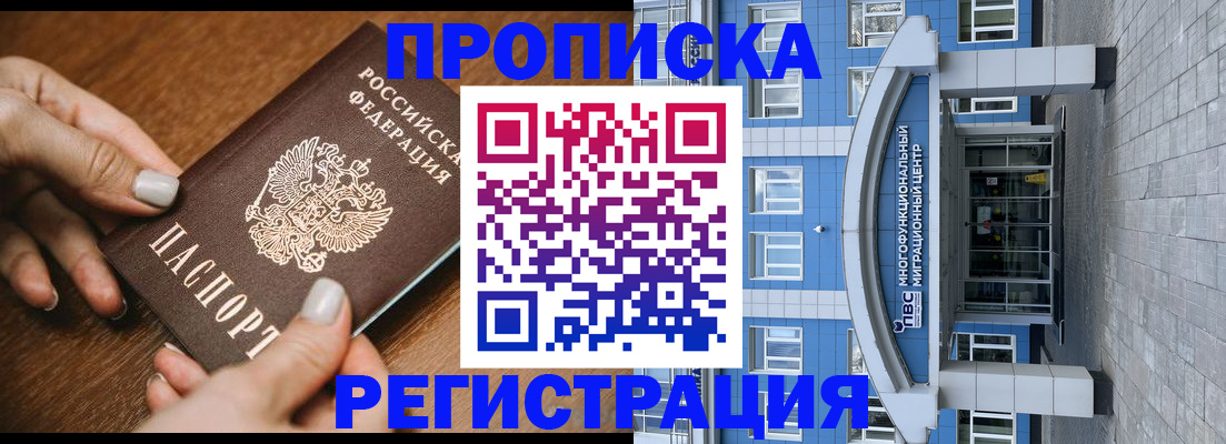 найти адрес прописки в Кимовске