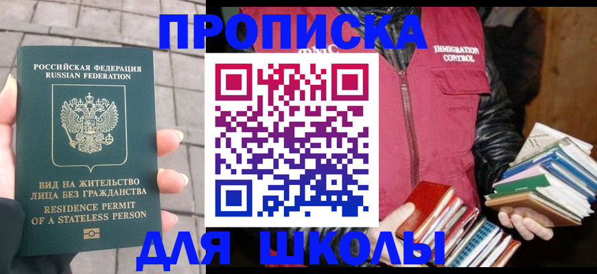 найти адрес прописки в Кимовске