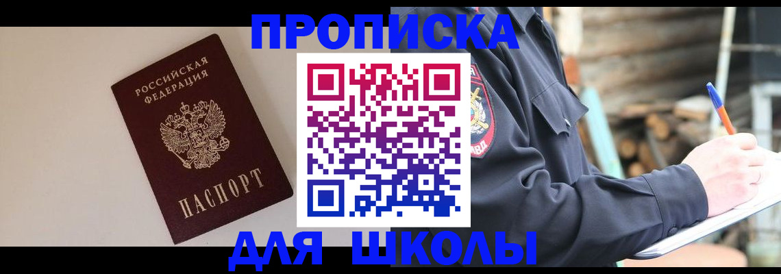 найти адрес прописки в Кимовске